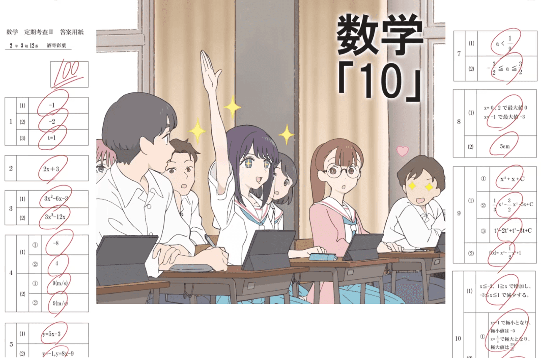 『超かぐや姫 ! 』公式 - 【本編冒頭映像5分42秒公開】劇中歌「Remember」yuigot 月見ヤチヨ (cv.早見沙織)【映画『超かぐや姫！』】 [DK0zTkT4QSc - 1840x1035 - 1m34s].png